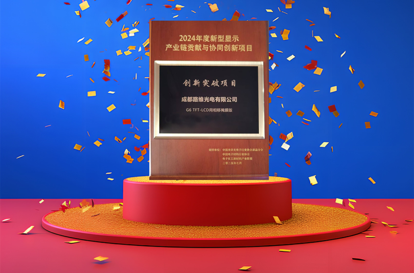 圖片關(guān)鍵詞